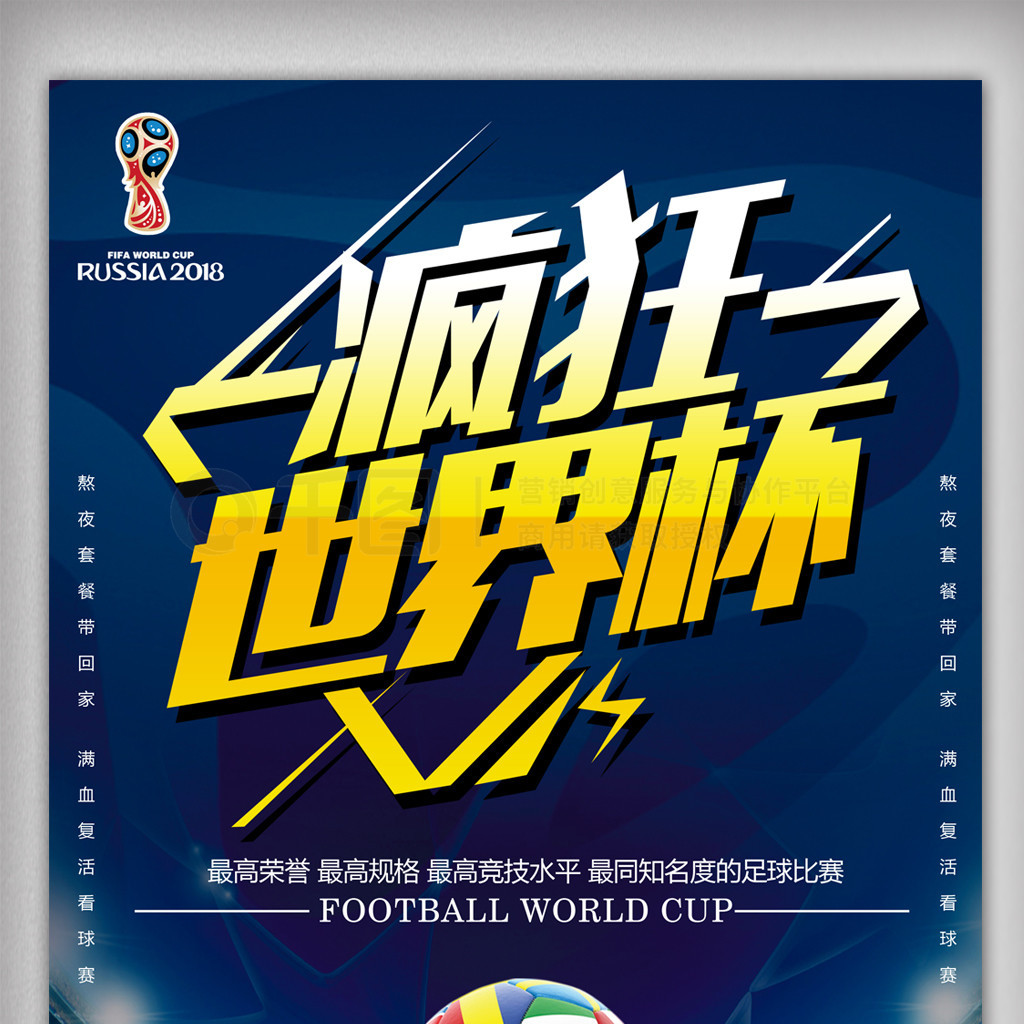 盖都让
