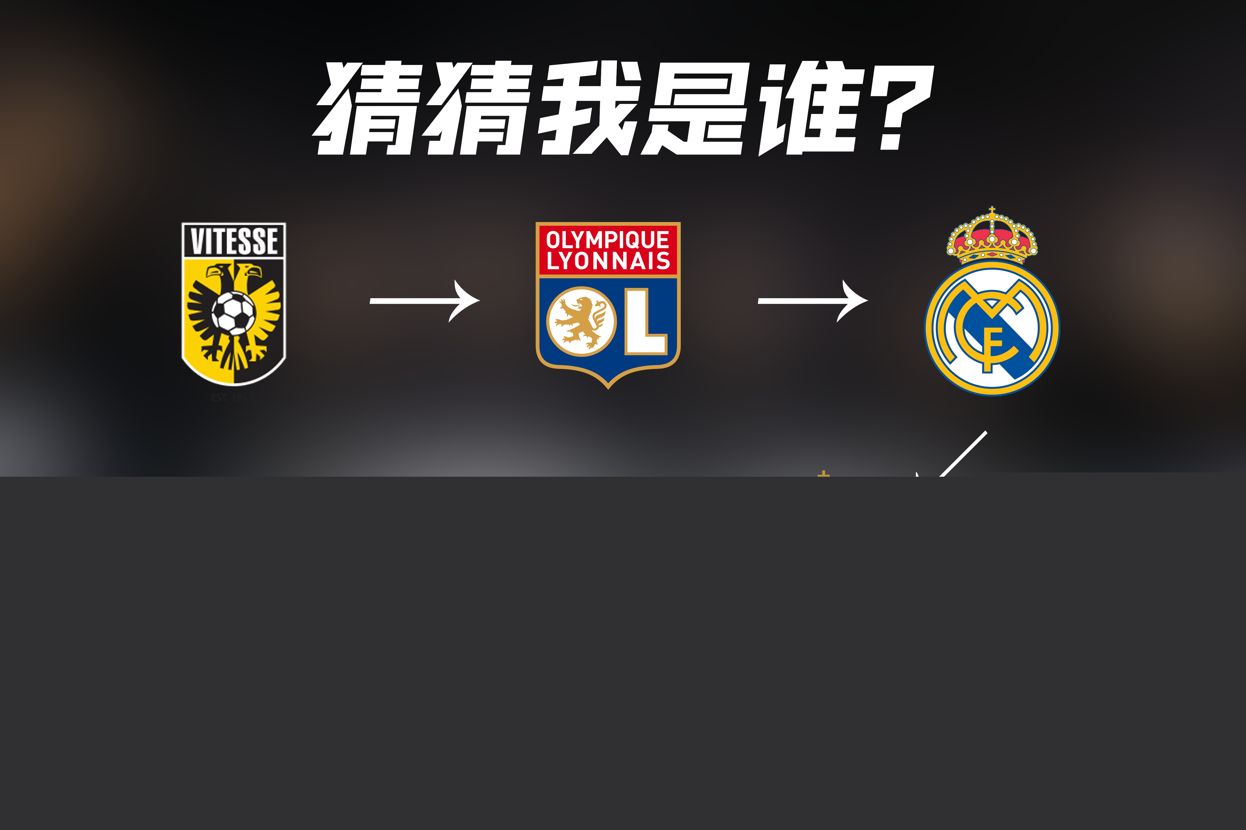 练组决定的