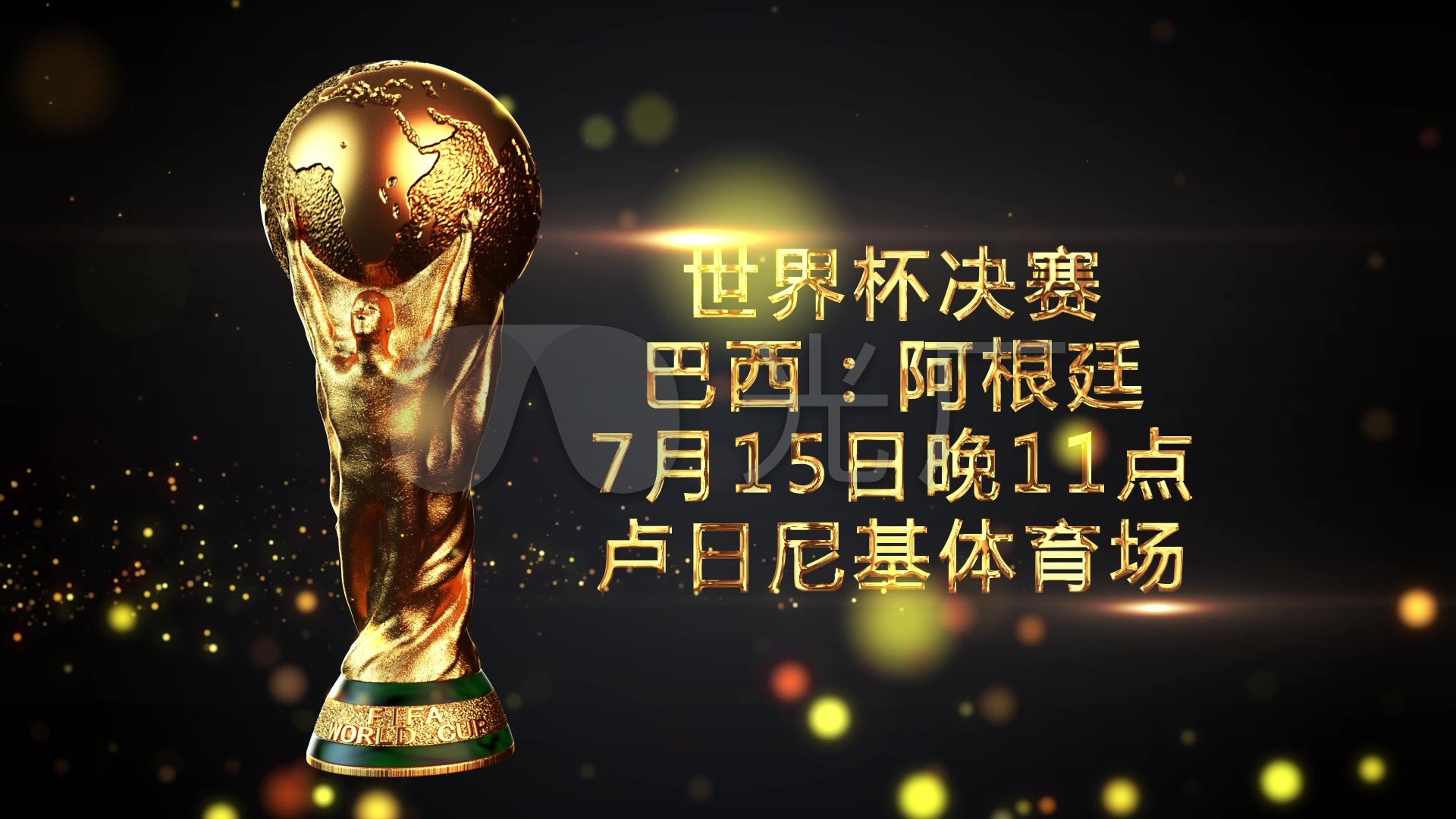 业生涯初