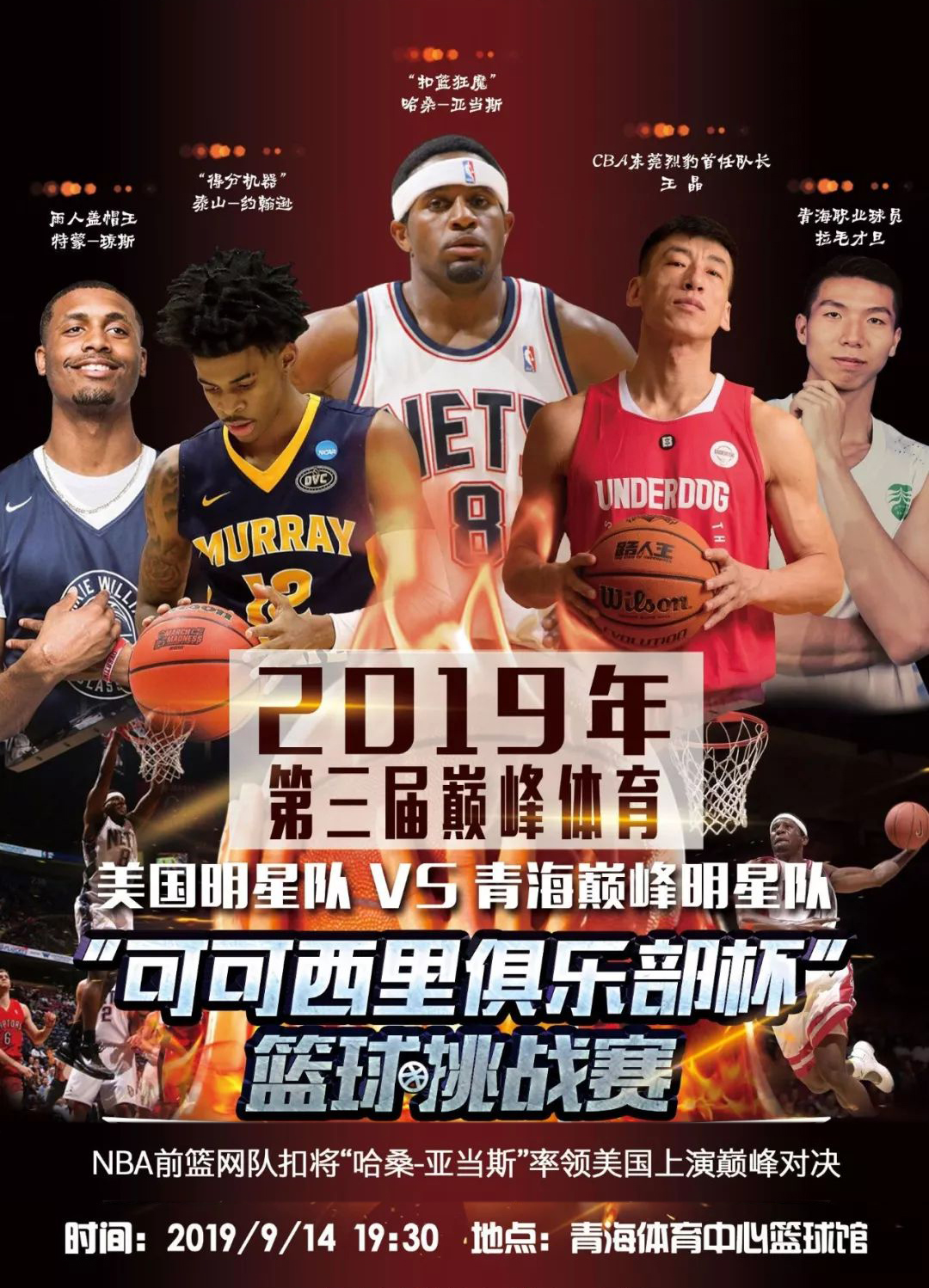 的多样性追