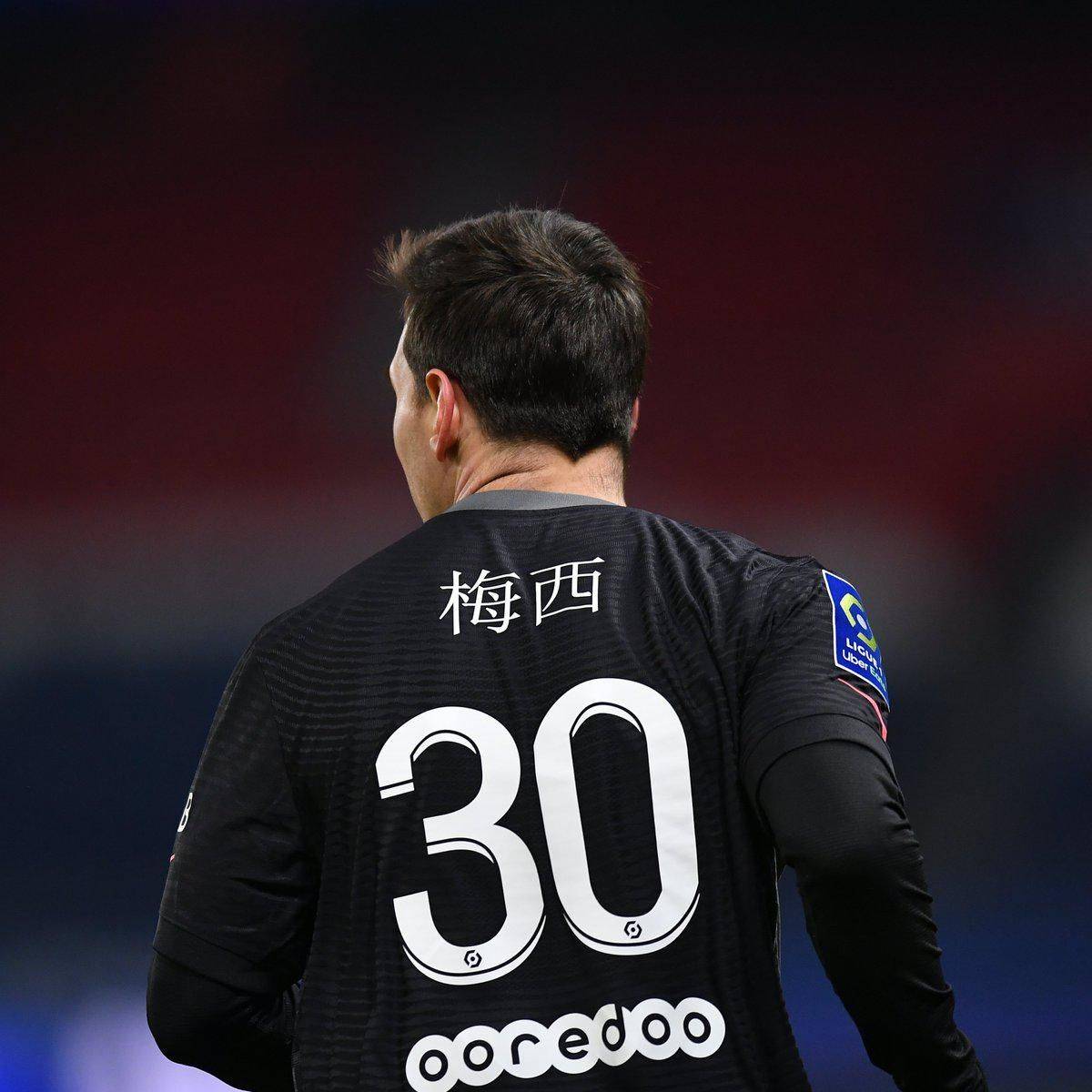 样的