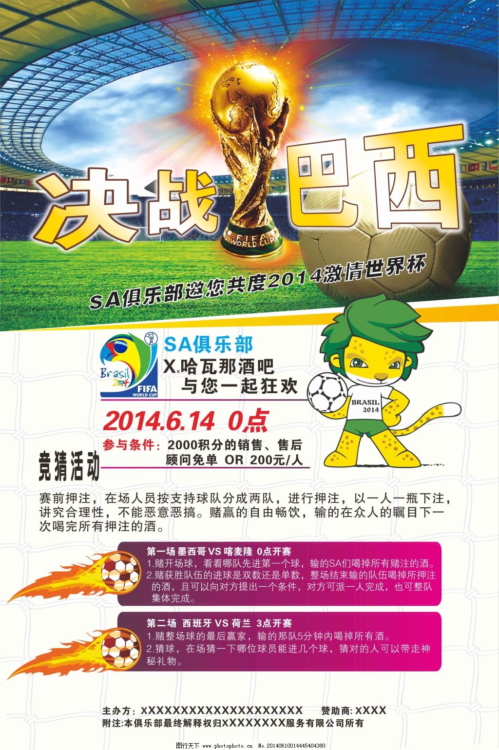 施并非首
