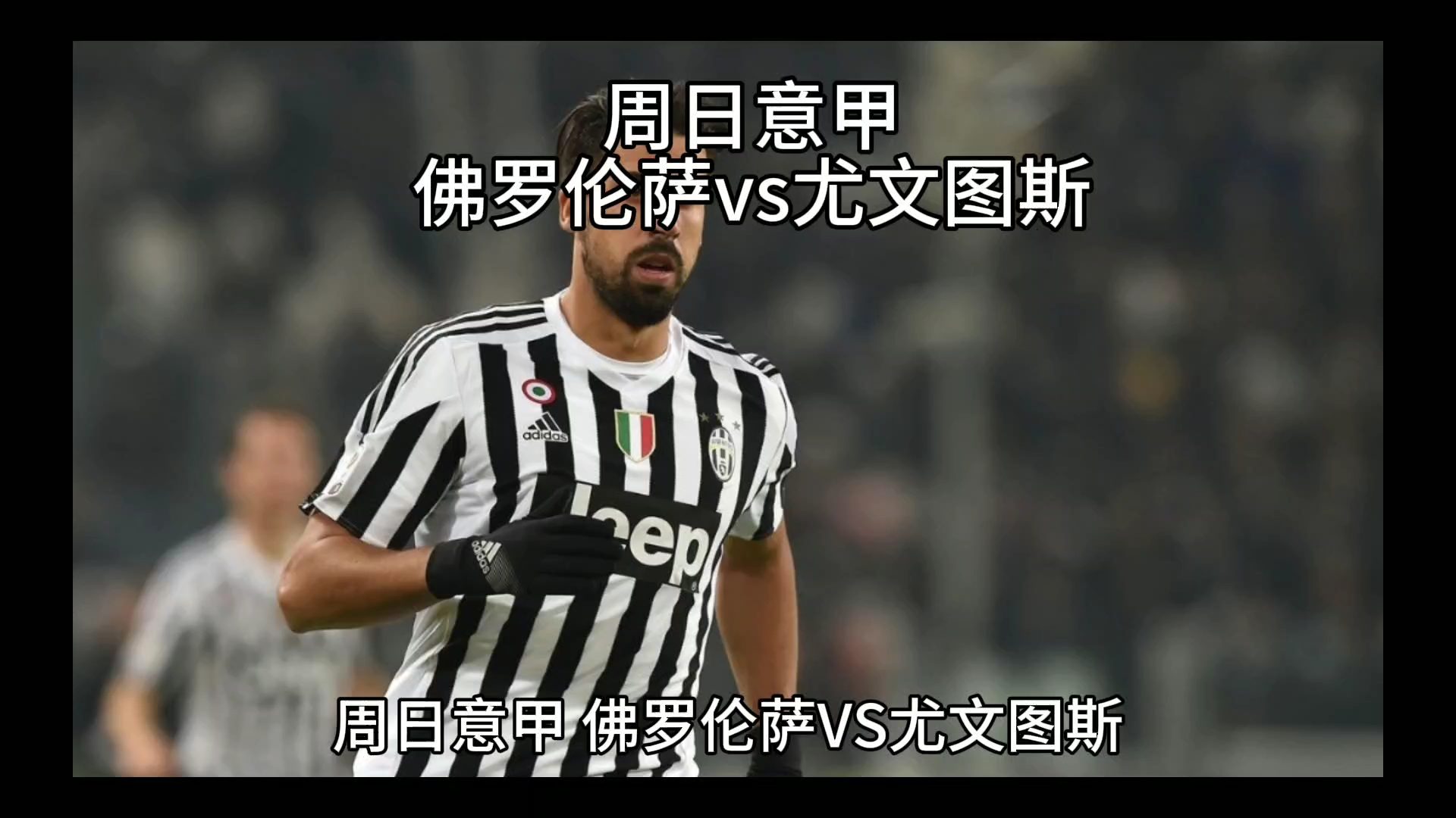 加特