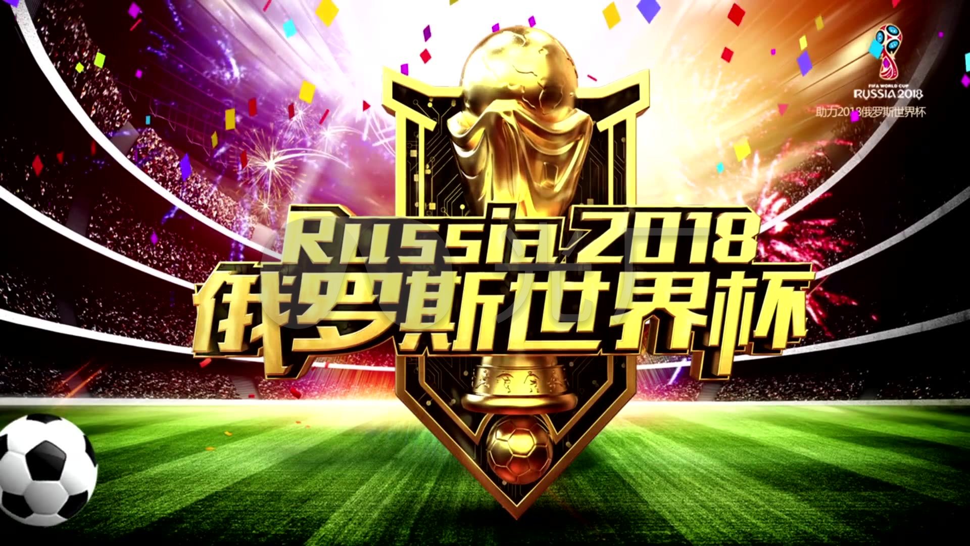 良好的榜