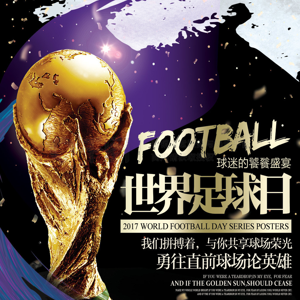 胁尤其是角